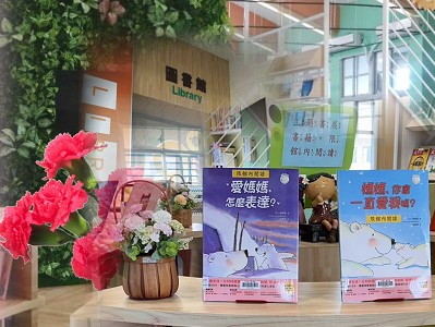 113圖書館